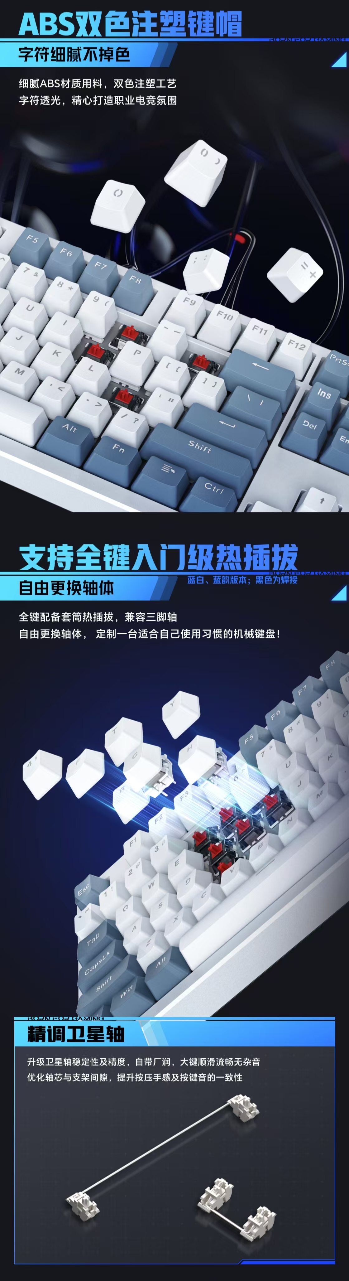 六大黑科技實(shí)測雷神黑軸金屬機(jī)械鍵盤(全文)_筆記本評測