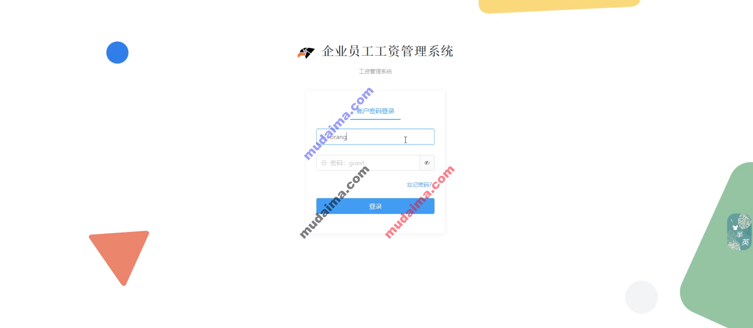 無需付費,這些免費的工資管理系統(tǒng)軟件值得嘗試