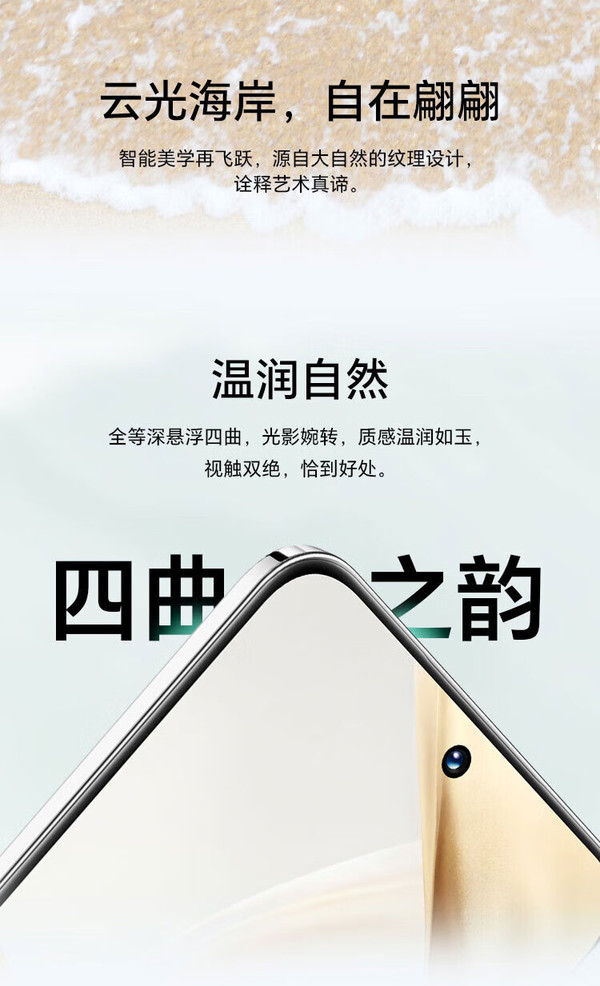 【榮耀小屏旗艦手機】榮耀小屏旗艦手機最新信息