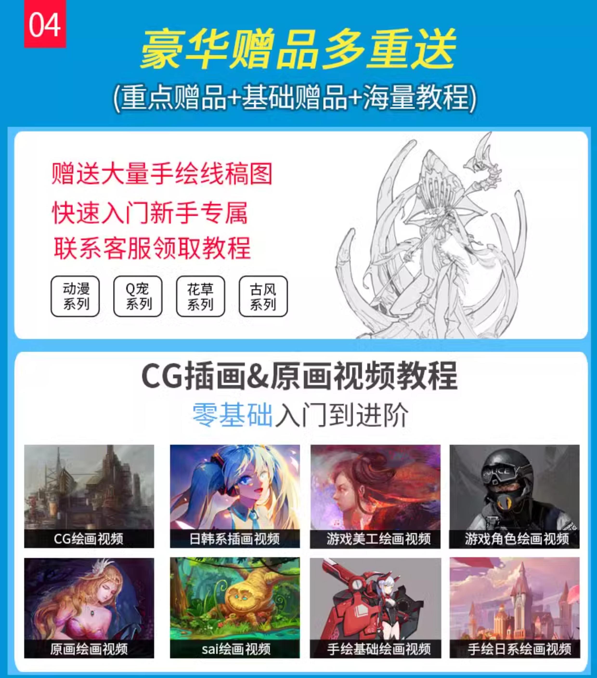 我的手繪板在PS里畫起來斷斷續(xù)續(xù)的,是怎么回事?