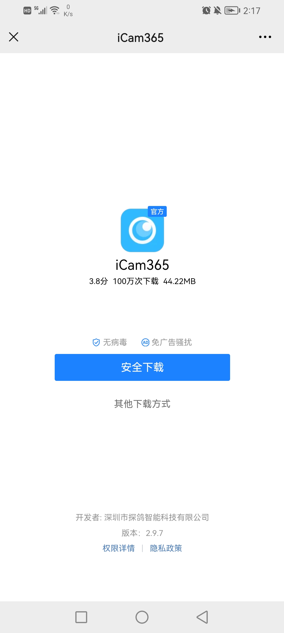 【最好用的攝像頭軟件】攝像頭軟件官方免費(fèi)下載