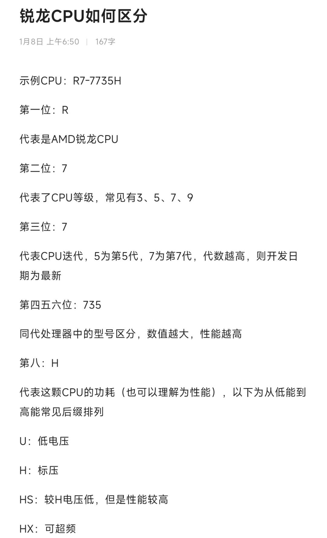 怎么測驗(yàn)自己的cpu有多少個(gè)peic通道可以用