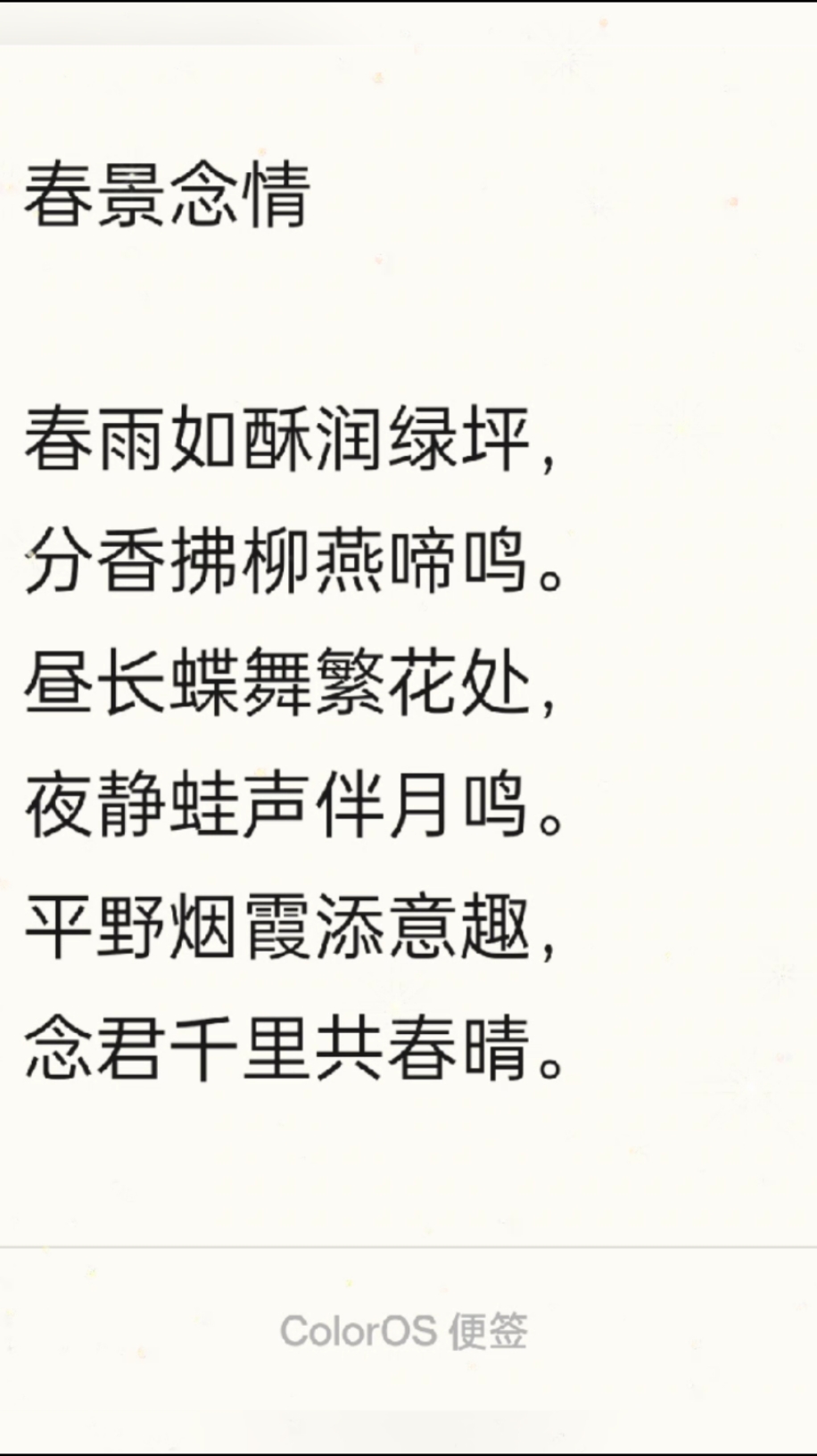 探索更多:五款熱門的免費(fèi)藏頭詩制作工具-軟件技巧