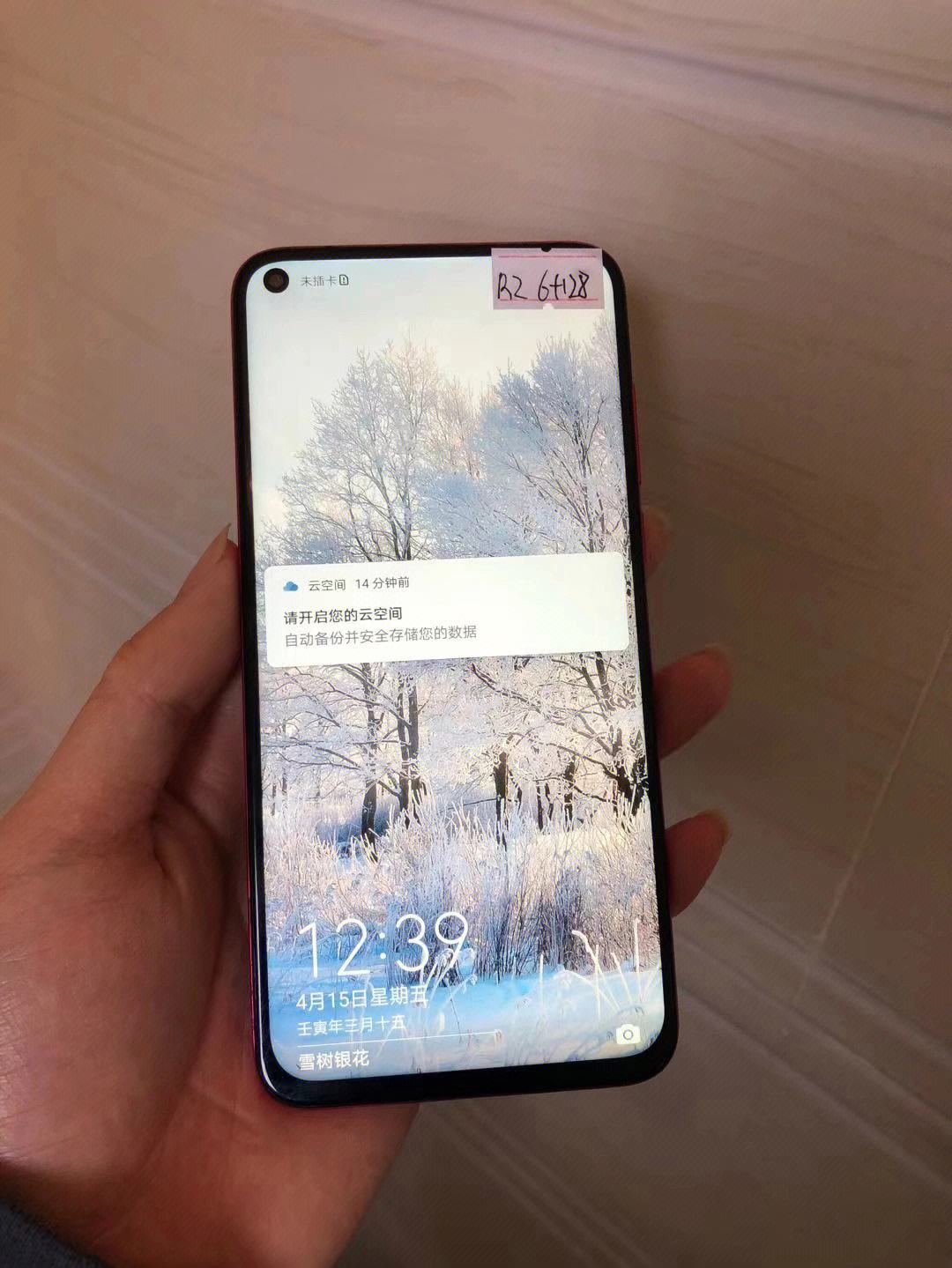 華為nova4報價_華為nova4參數(shù)_圖片_口碑