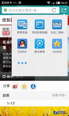 QQ瀏覽器怎么添加網(wǎng)頁(yè)為書(shū)簽_中關(guān)村在線軟件資訊頻道