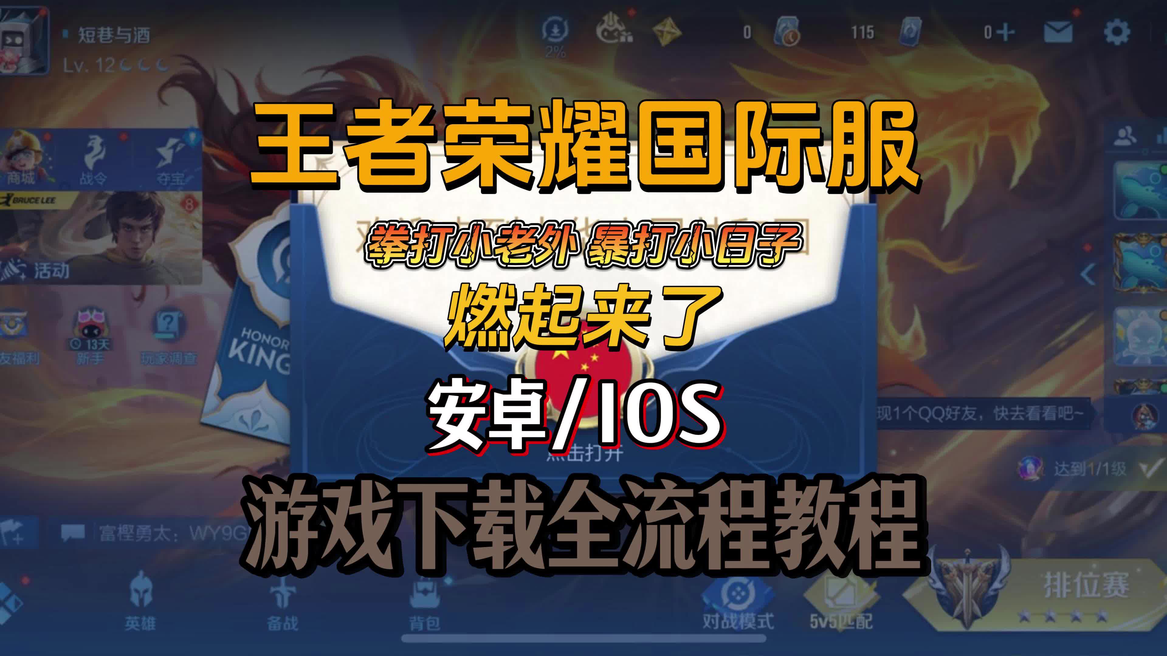 11:00《王者天下2》首服震撼開(kāi)啟_游戲網(wǎng)頁(yè)游戲