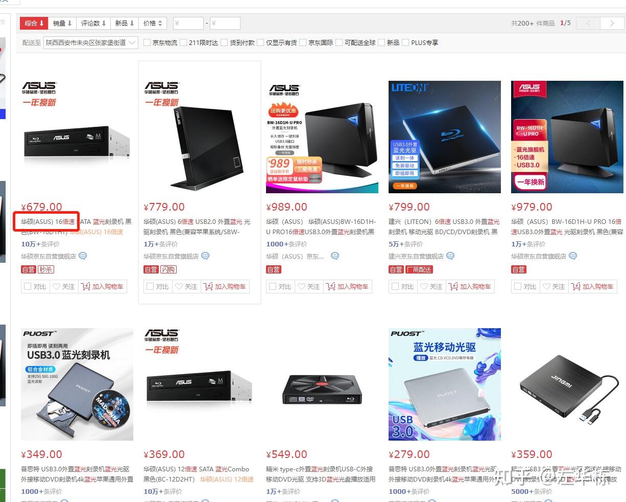 硬盤版和光盤版有什么不同,硬盤版的能讀賣的光盤嗎