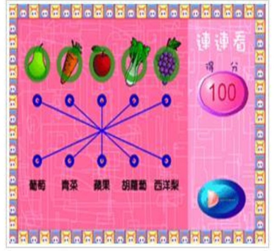 單機(jī)連連看軟件:用戶評(píng)價(jià)最高的五款-軟件技巧