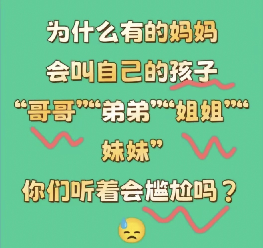 戎谷翠