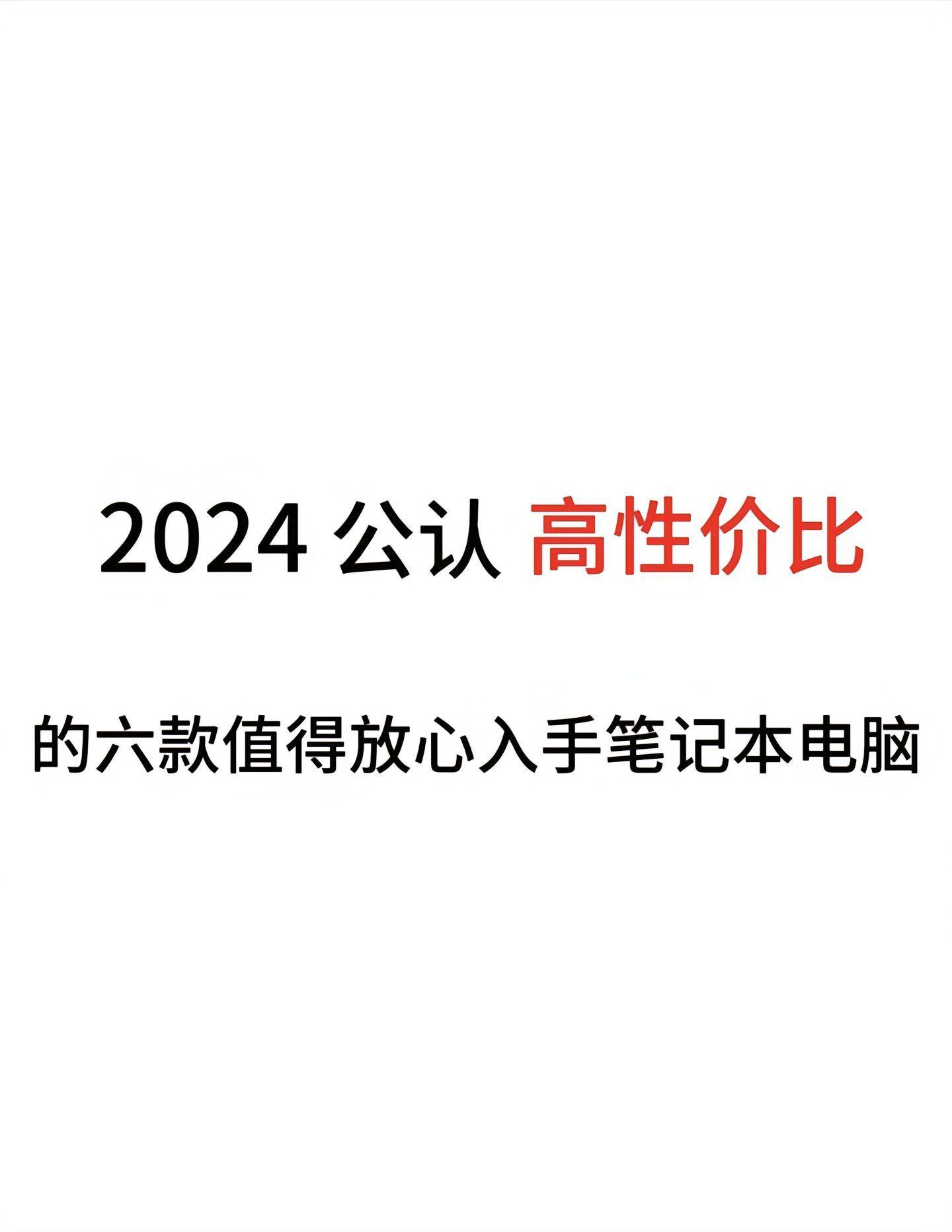 2024年9款快速排名軟件:專業(yè)評測與使用心得分享