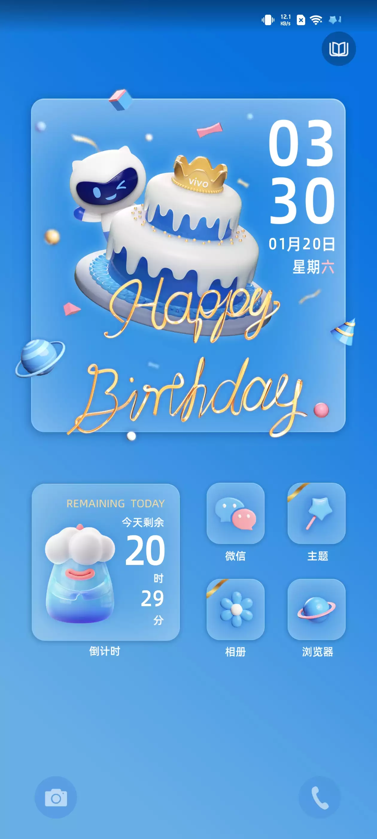 【V1應用寶下載】vivoV1應用寶8.9.2免費下載