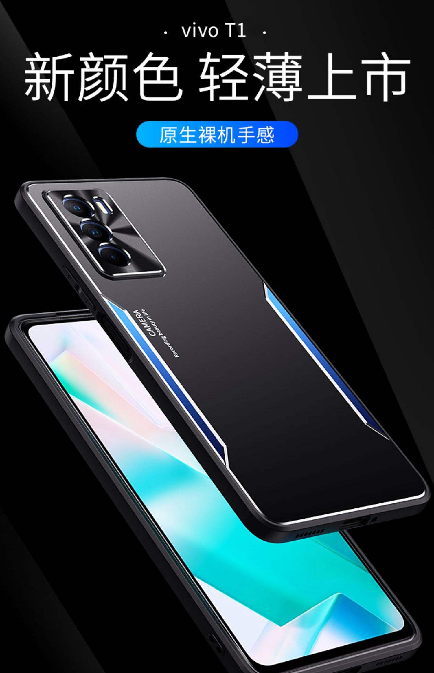 vivoT1報(bào)價(jià)_vivoT1參數(shù)_圖片_口碑