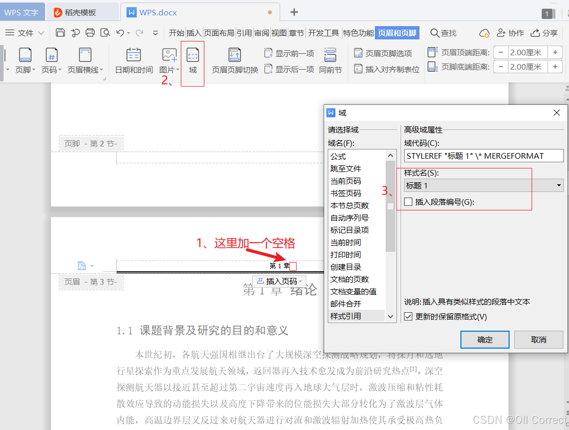文字處理軟件選擇哪些十款常用文字處理軟件精選-軟件技巧