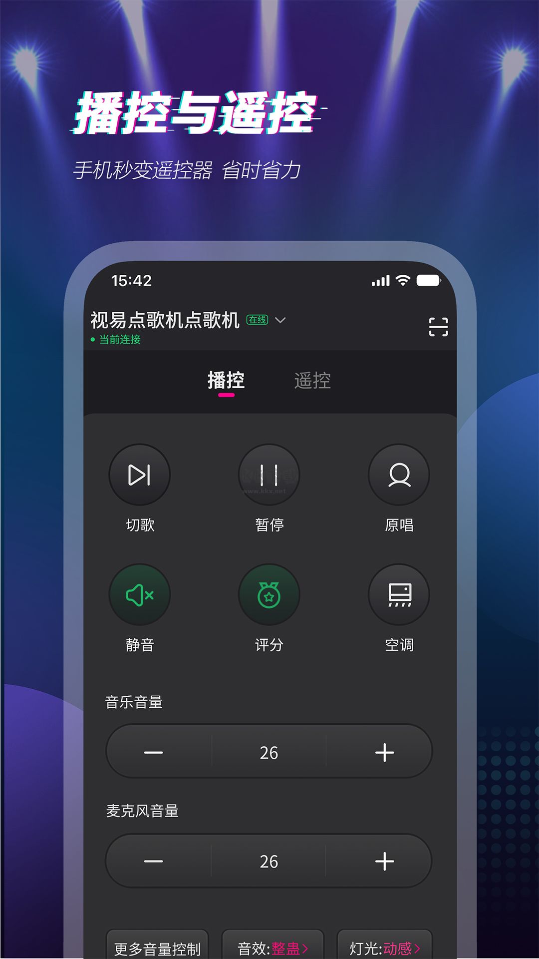 K歌軟件軟件有哪些十款常用K歌軟件軟件排行榜-軟件技巧