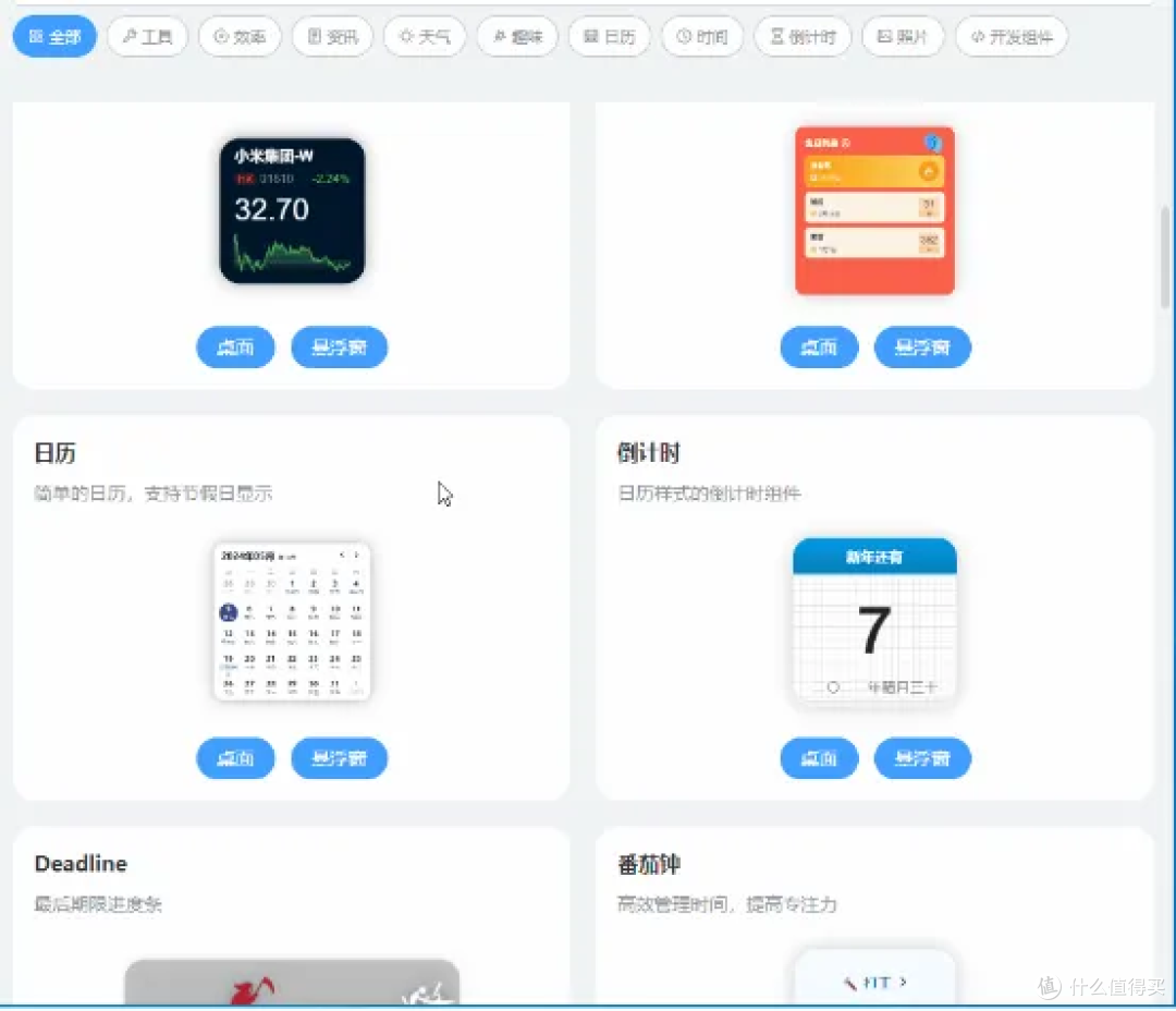 精選五款免費(fèi)的電腦時間同步工具,讓你時刻保持精準(zhǔn)計時