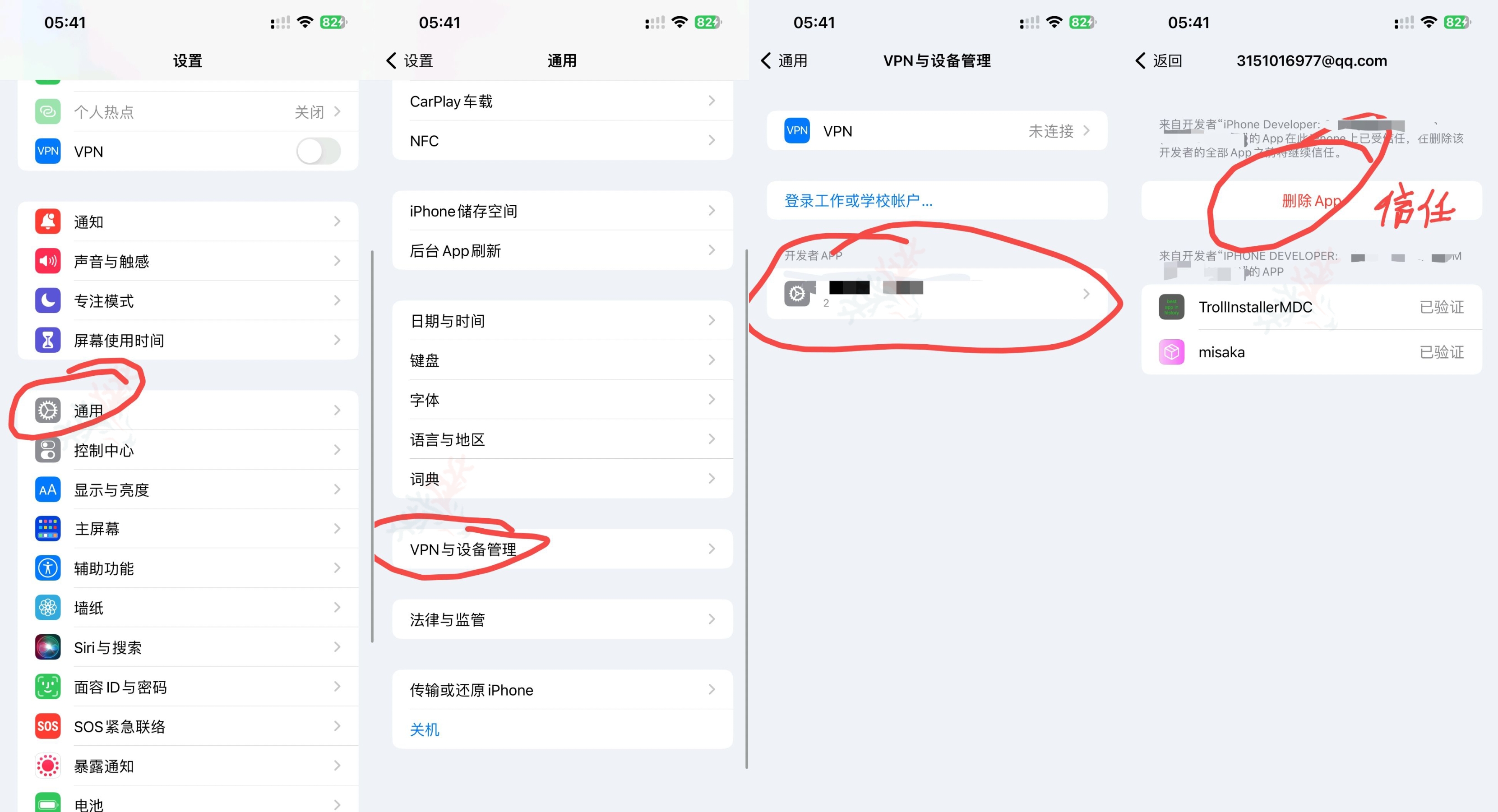 2024年越獄軟件排行榜:十款人氣最高的蘋果設(shè)備工具