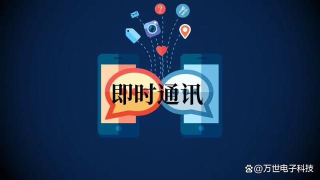 即時(shí)通訊軟件下載2024免費(fèi)即時(shí)通訊軟件精選-軟件技巧