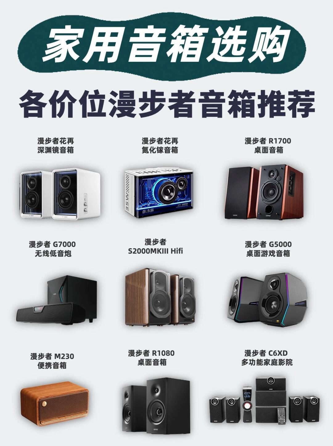 【本唯音箱專(zhuān)區(qū)】報(bào)價(jià)評(píng)測(cè)導(dǎo)購(gòu)圖片(本唯)本唯音箱大全