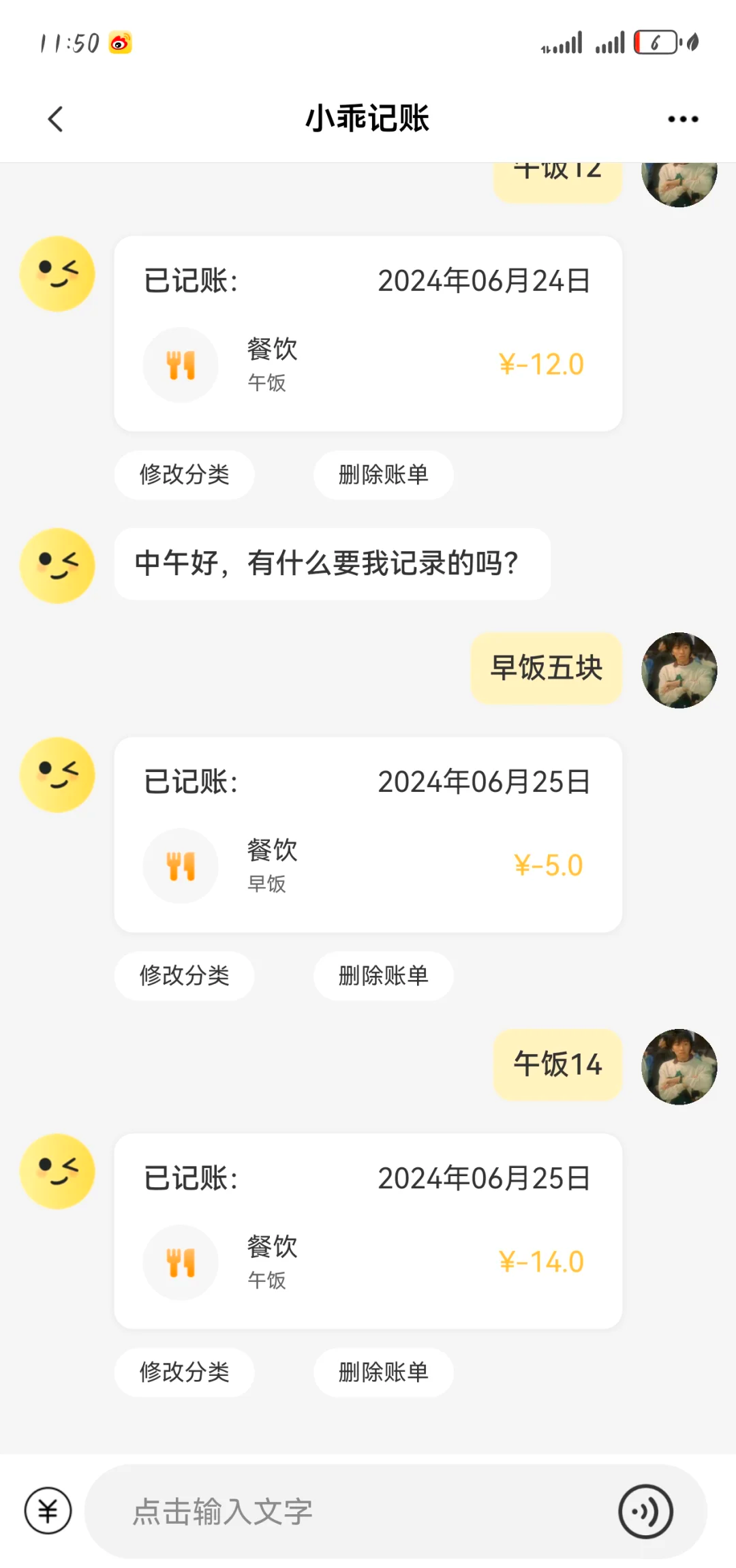 記賬軟件哪個(gè)好?十款免費(fèi)記賬軟件對比評測-軟件技巧