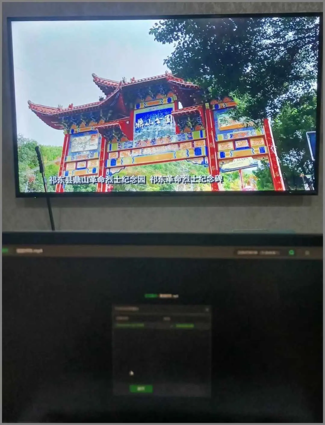 愛奇藝萬能播放器怎么投屏播放教你快速投屏-軟件技巧