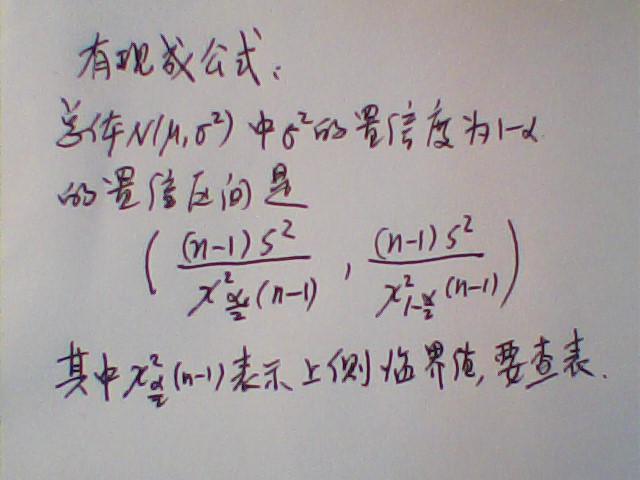 平均數(shù)的“X拔”這符號誰會打?我要現(xiàn)成的,不要方法。