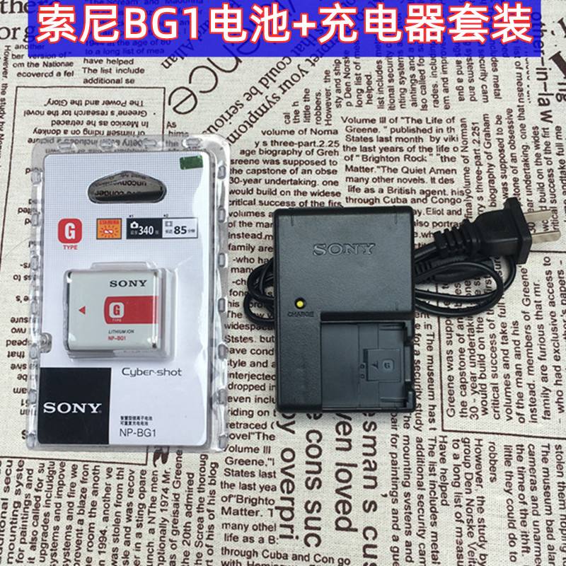 【索尼H90】報(bào)價(jià)_參數(shù)_圖片_索尼H90報(bào)價(jià)