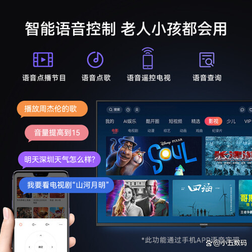 網(wǎng)絡(luò)電視軟件哪些人氣高最新網(wǎng)絡(luò)電視軟件排行-軟件技巧