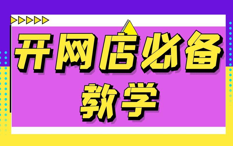 網(wǎng)購工具軟件推薦哪個(gè)2024免費(fèi)網(wǎng)購工具軟件排行榜