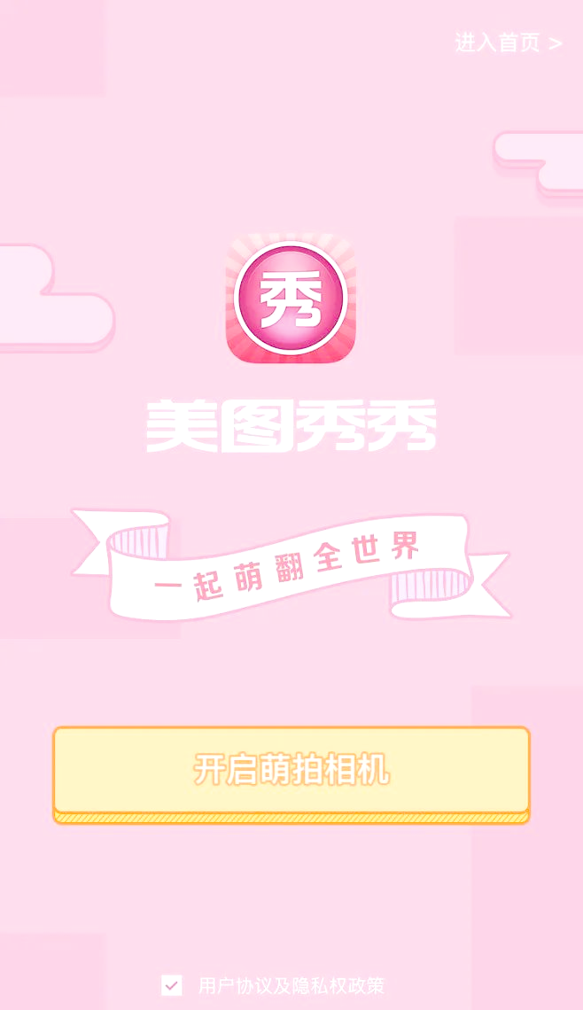 無(wú)需付費(fèi)也能享受美顏效果:免費(fèi)P圖軟件推薦-軟件技巧