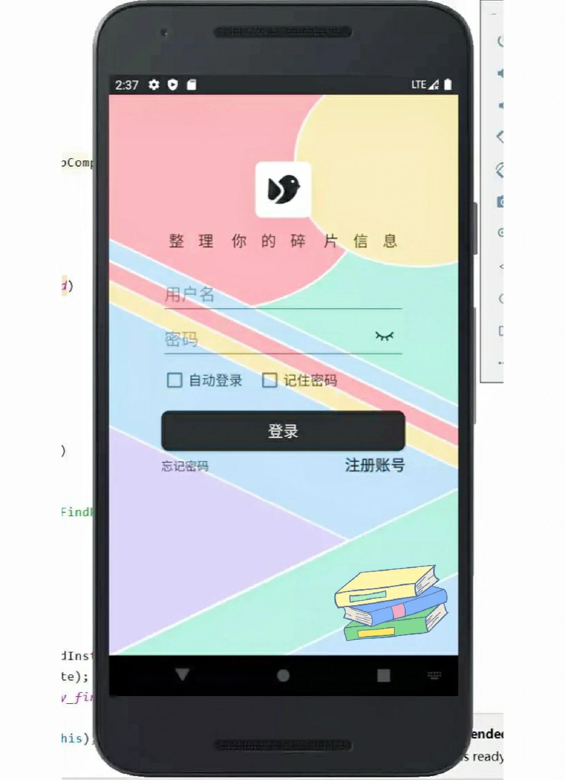 2025年6月23日 第9頁(yè)