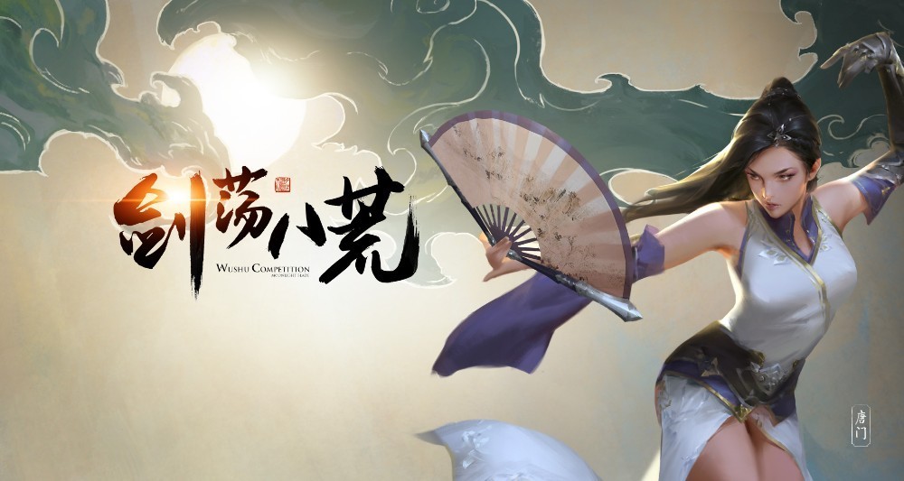 2025年6月23日 第28頁(yè)