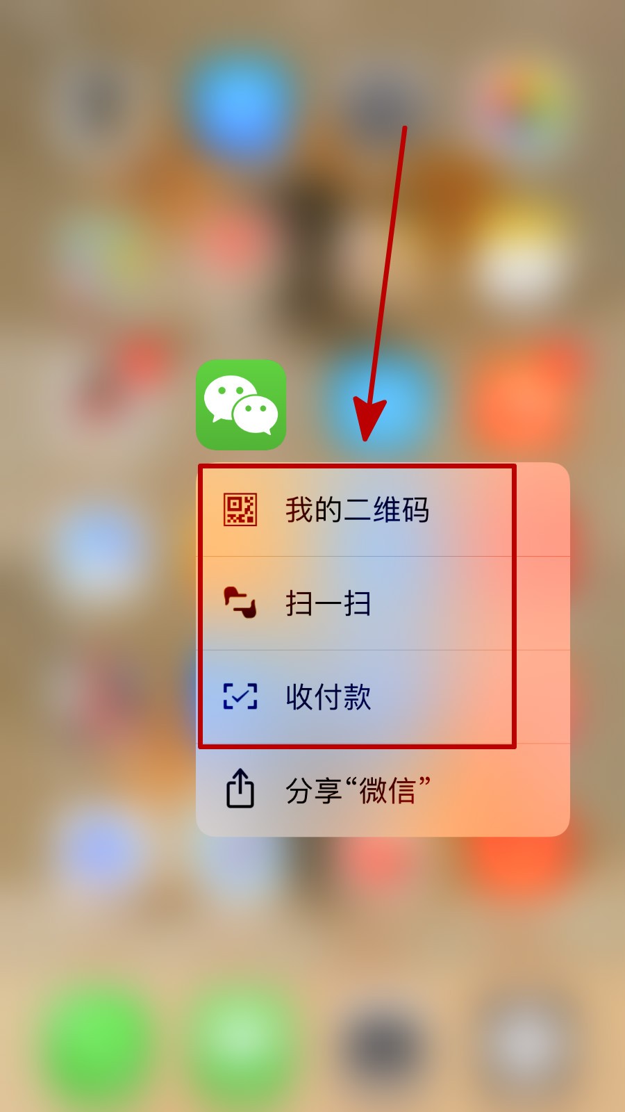 微信怎么安裝?微信安裝方法?_中關(guān)村在線軟件資訊頻道