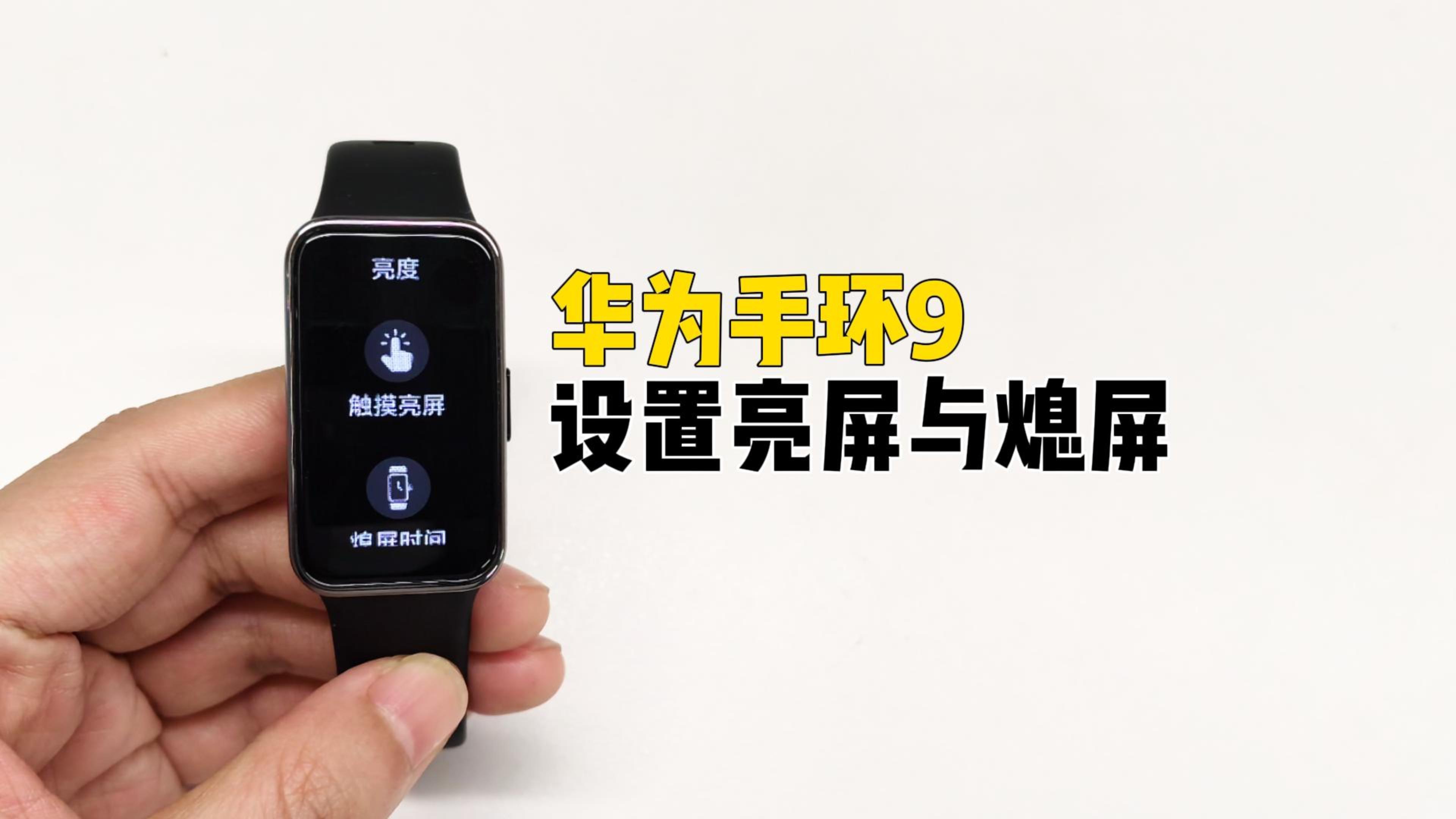 華為手機(jī)怎樣設(shè)置雙擊亮屏華為手機(jī)設(shè)置雙擊亮屏步驟介紹