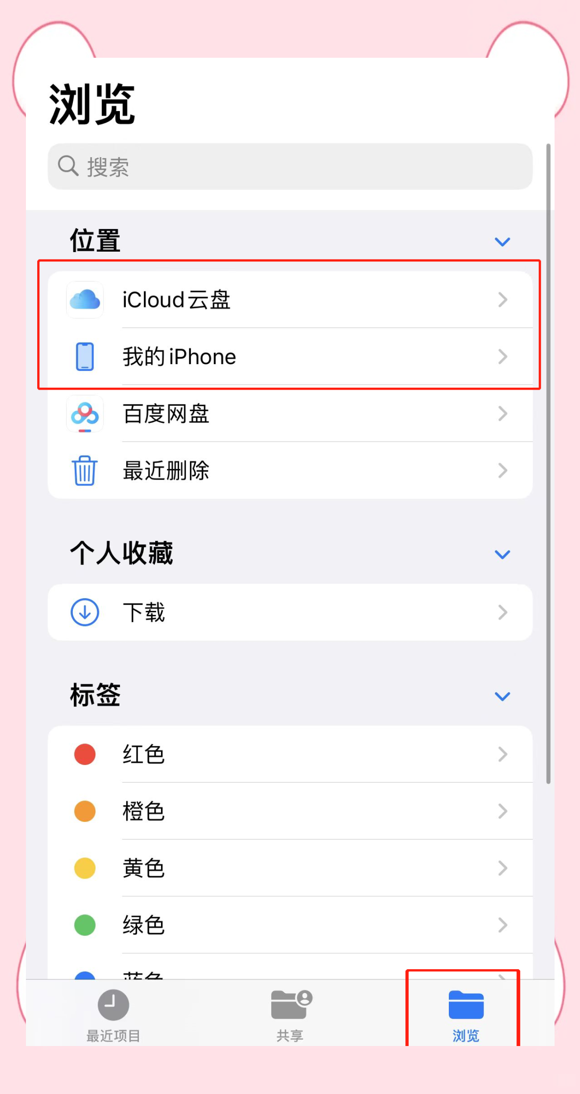 我手機里下載的視頻打開畫面變小了,怎么處理?