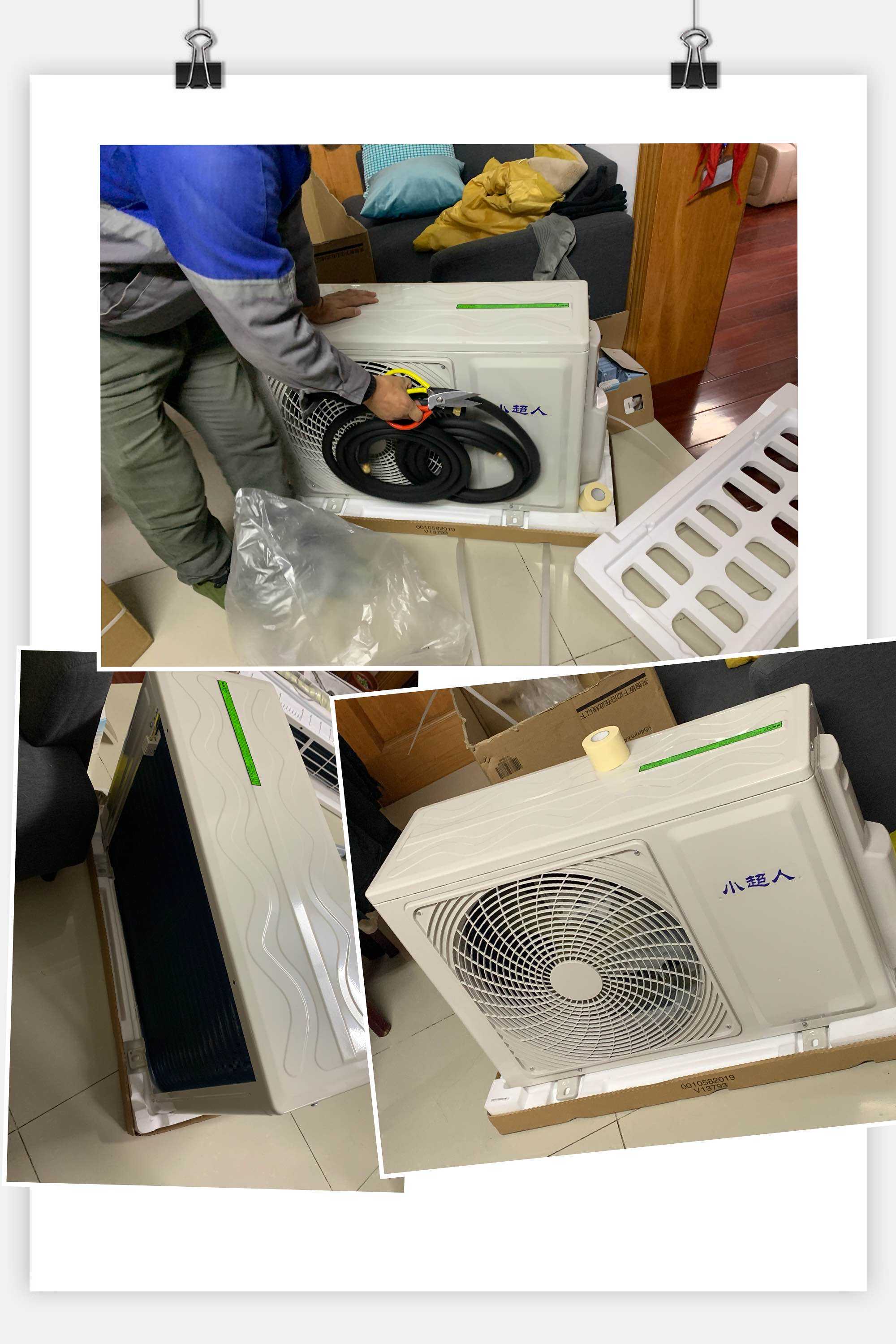 小超人KFR-50GW/08AH-2空調(diào)好不好