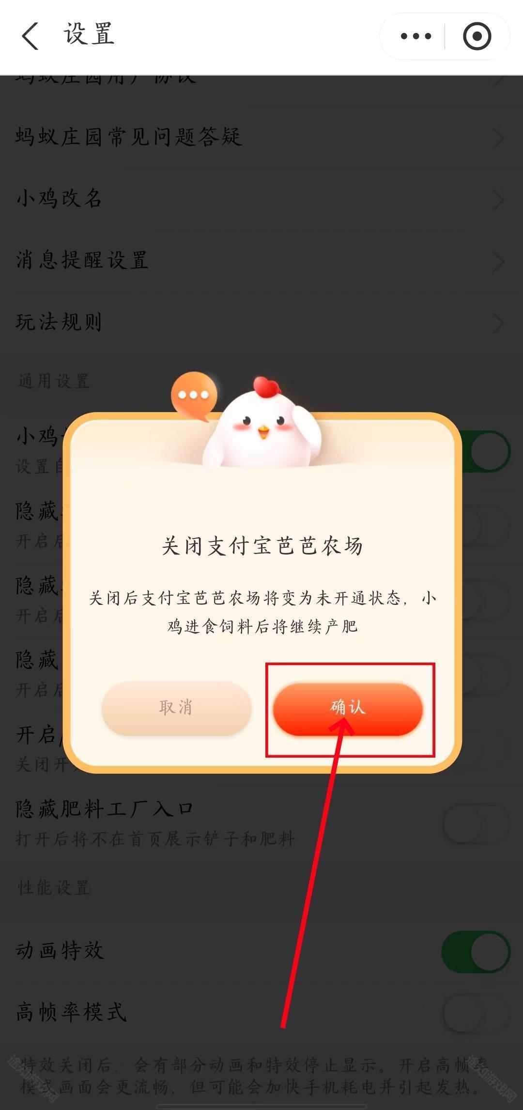 支付寶商家服務(wù)怎么關(guān)閉支付寶商家服務(wù)怎么關(guān)閉