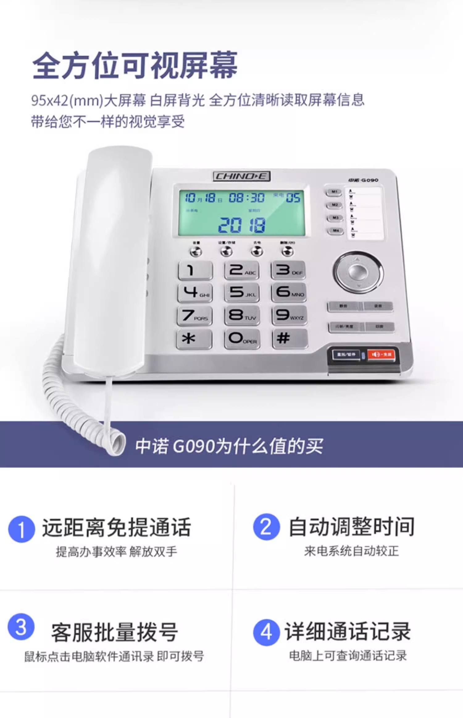 免費(fèi)打電話軟件軟件4十款常用免費(fèi)打電話軟件軟件排行榜