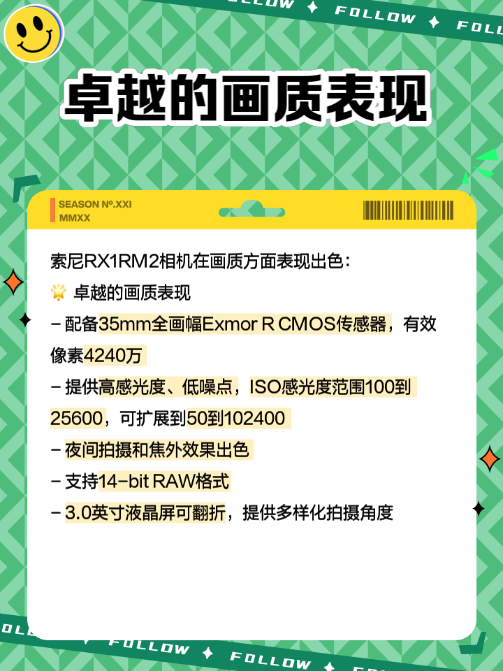 【索尼R1】報價_參數_圖片_論壇_(SONY)報價