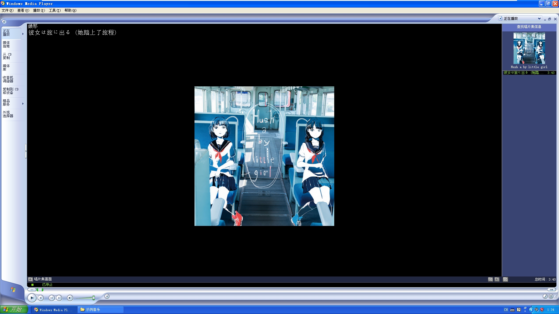 【XPlorer】XPlorer0.50.113