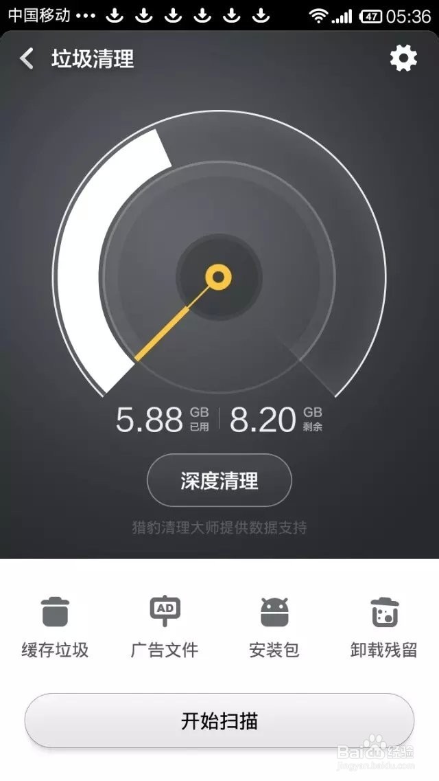 下載軟件有一部分為何安裝不了,手機顯示存儲空