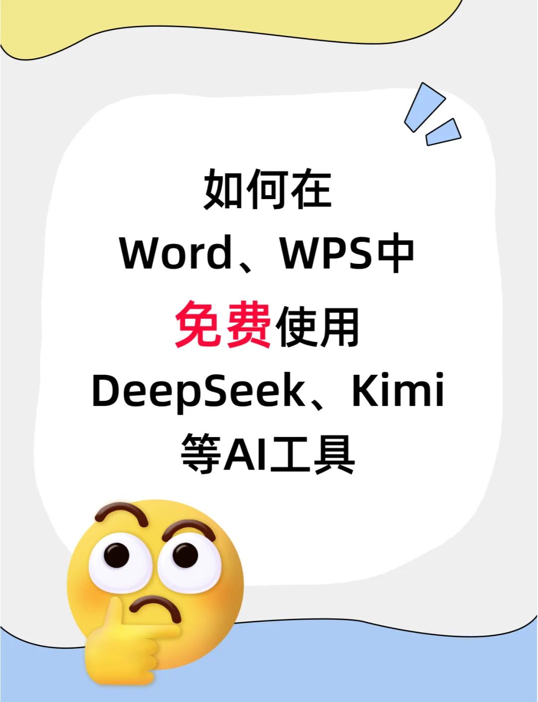 教大家永久關(guān)閉WPS熱門話題,關(guān)閉wps首頁為稻殼兒