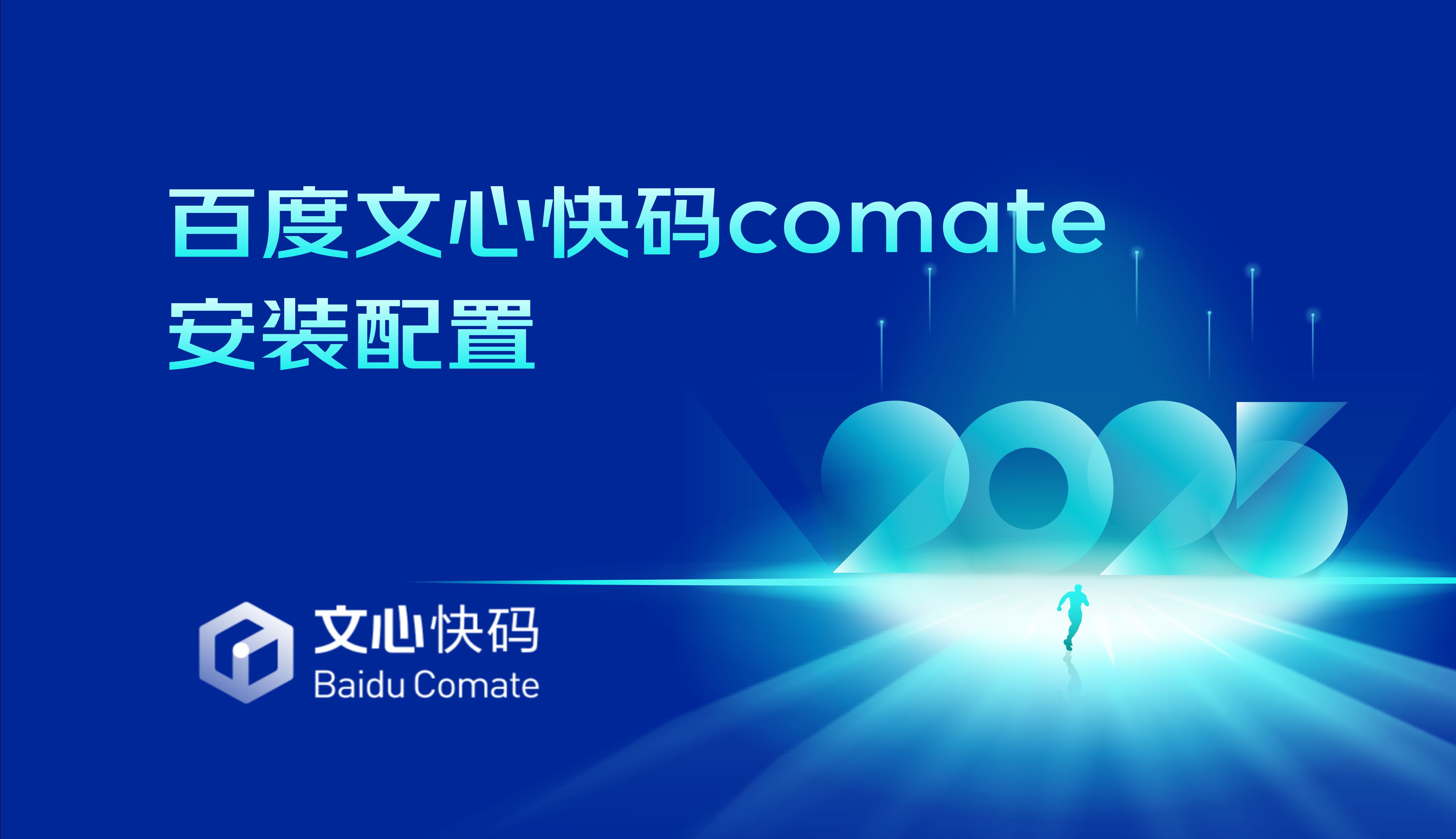 【快啟動官方版】快啟動官方版v6.3.7.0