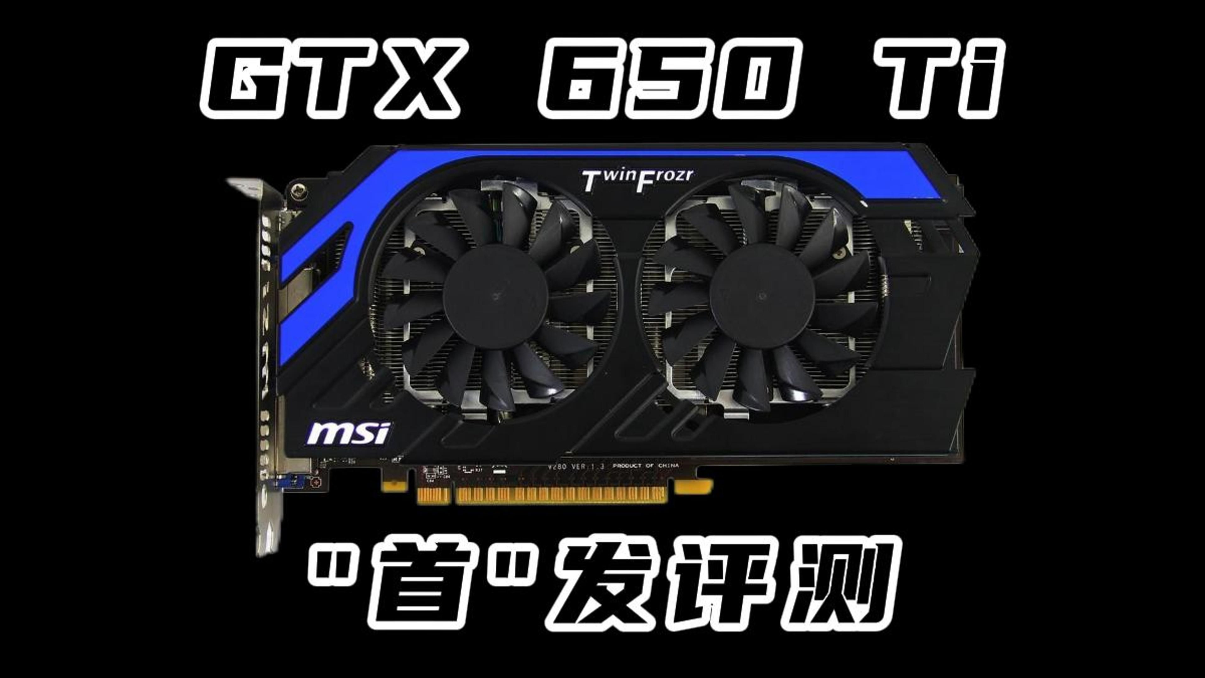 用料無視成本史上最強(qiáng)GTX285全面測(cè)試_顯卡評(píng)測(cè)