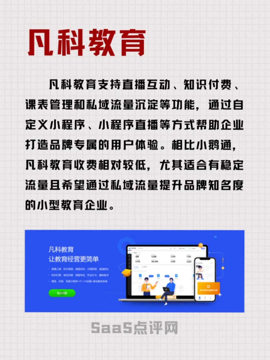 直播軟件軟件哪些人氣高熱門直播軟件軟件排行-軟件技巧