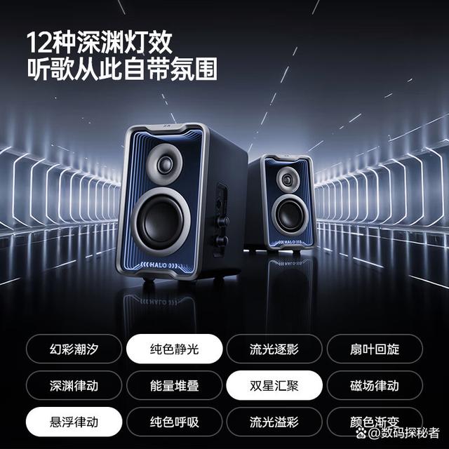 漫步者C3音箱主觀試聽(tīng)_漫步者C3_音頻評(píng)測(cè)
