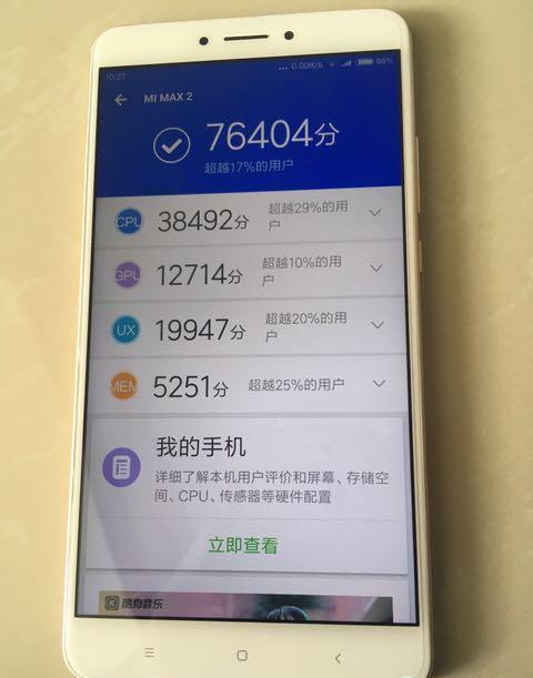 小米max和樂max2哪個(gè)值得買-樂視樂Max2