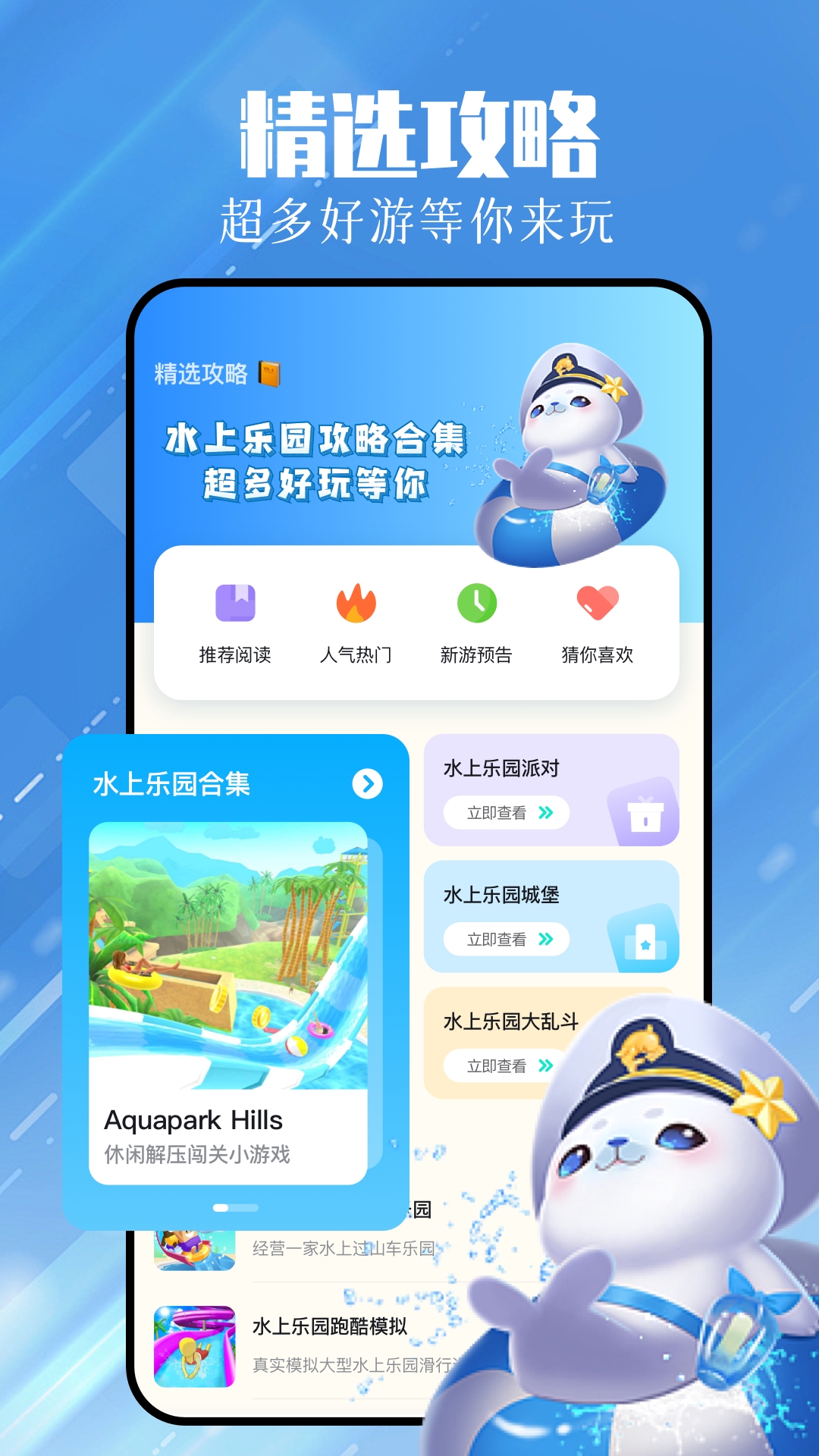 【杉果游戲平臺(tái)下載】杉果游戲客戶端3.4.1