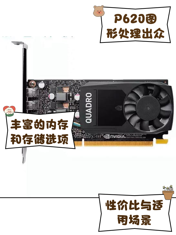 【nVIDIA顯卡驅(qū)動下載】nVIDIA顯卡驅(qū)動大全