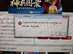 ntlea錯誤不能打開了應用程序錯誤應當如何解決?