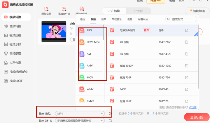 童修永